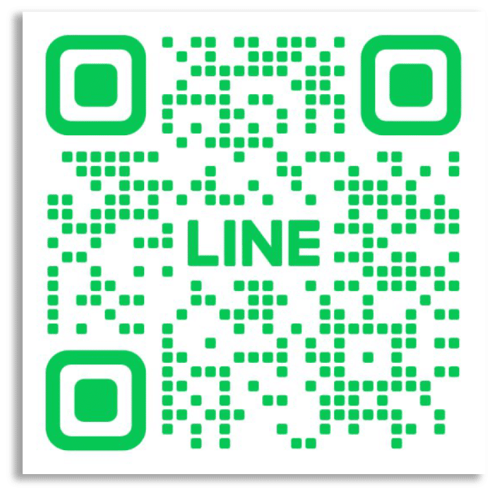 Line ติดต่อเรา